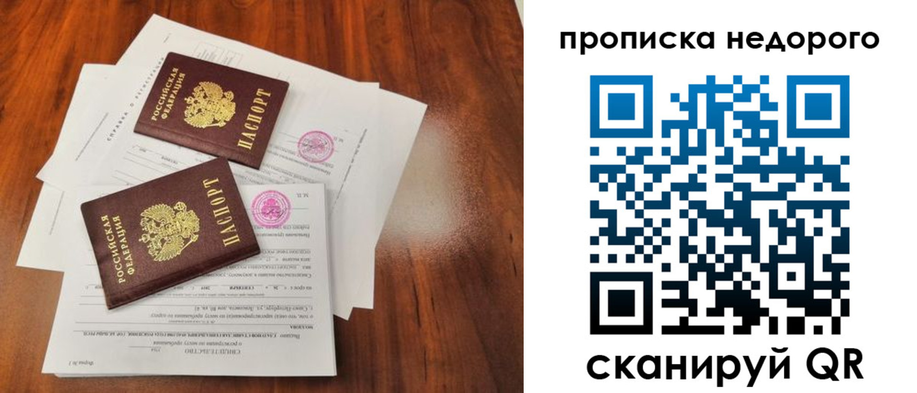 регистрация для дет. сада в Нефтекумске